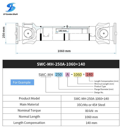 Муфта карданного вала Sitong SWC-I180A-640+80 ST008