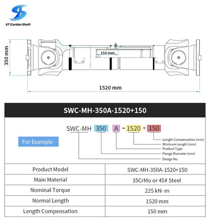 Муфта карданного вала Sitong SWC-I180A-640+80 ST008