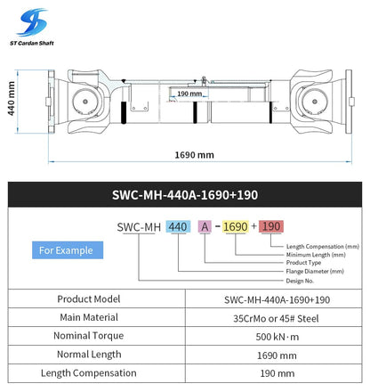 Муфта карданного вала Sitong SWC-I180A-640+80 ST008