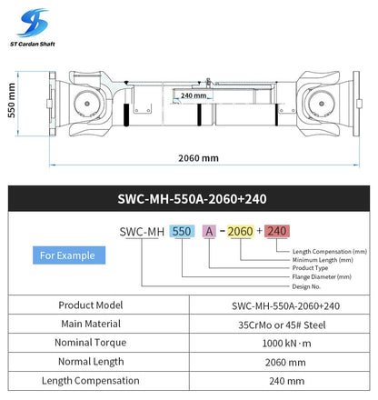 Муфта карданного вала Sitong SWC-I180A-640+80 ST008