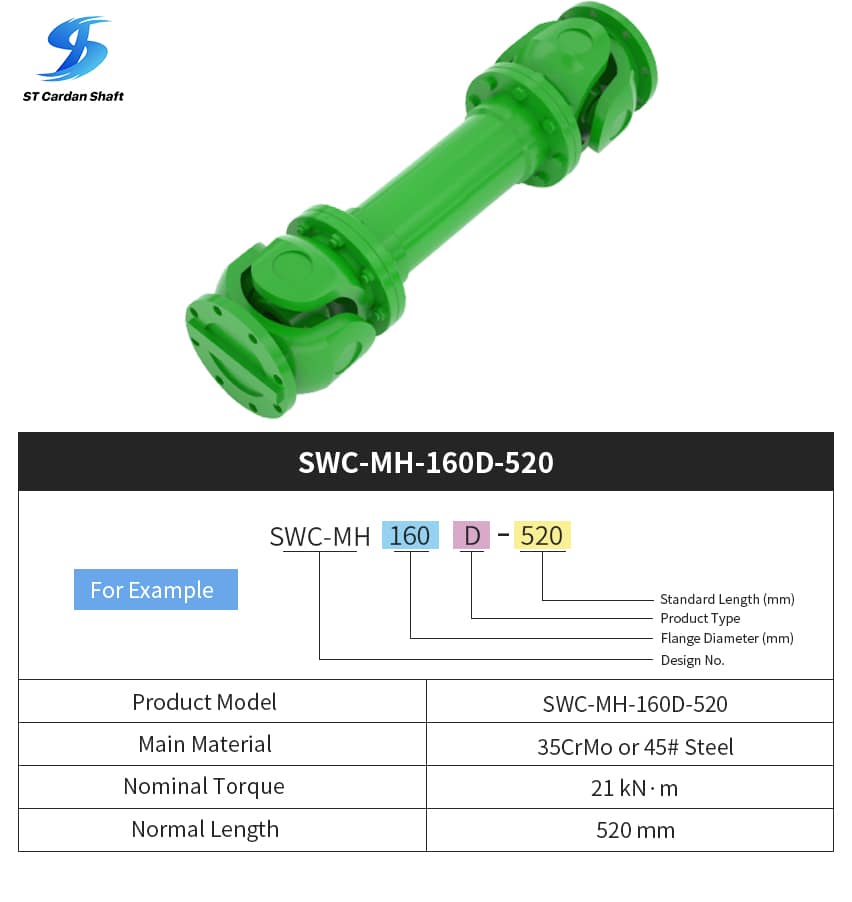 Приводной вал универсальной муфты Sitong SWC-I100A-445+55 ST005