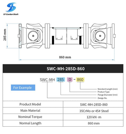 Приводной вал универсальной муфты Sitong SWC-I100A-445+55 ST005