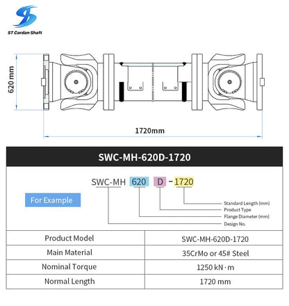 Приводной вал универсальной муфты Sitong SWC-I100A-445+55 ST005