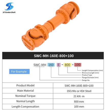 Приводной вал универсальной муфты Sitong SWC-I90A-385+45 ST004