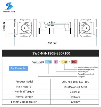 Приводной вал универсальной муфты Sitong SWC-I90A-385+45 ST004