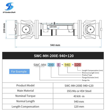 Приводной вал универсальной муфты Sitong SWC-I90A-385+45 ST004