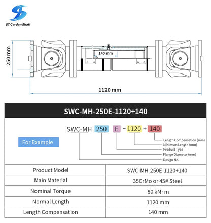 Приводной вал универсальной муфты Sitong SWC-I90A-385+45 ST004