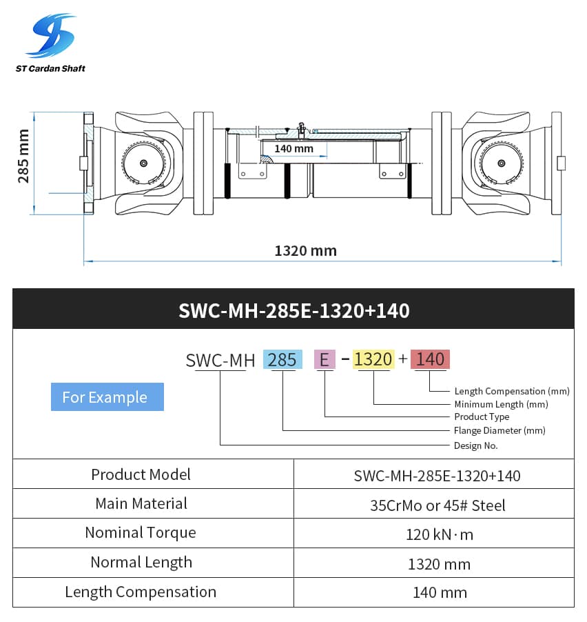 Приводной вал универсальной муфты Sitong SWC-I90A-385+45 ST004