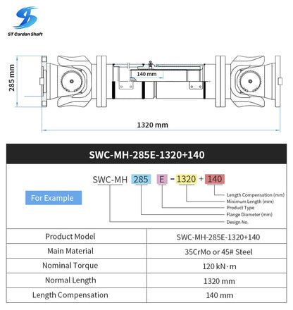 Приводной вал универсальной муфты Sitong SWC-I90A-385+45 ST004